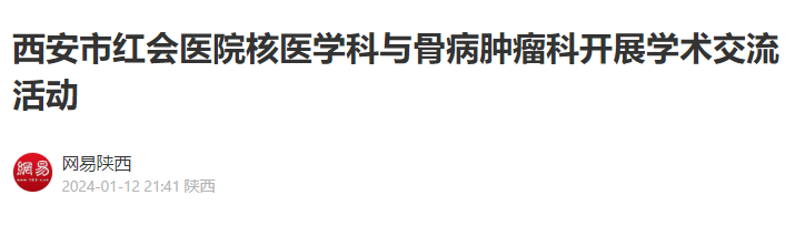 微信图片_20240131100724.png
