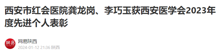 微信图片_20240131101315.png