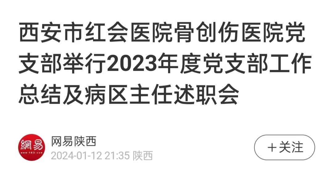 微信图片_20240131114134.jpg