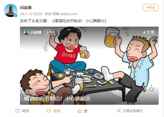 微信图片_20240131143750.png