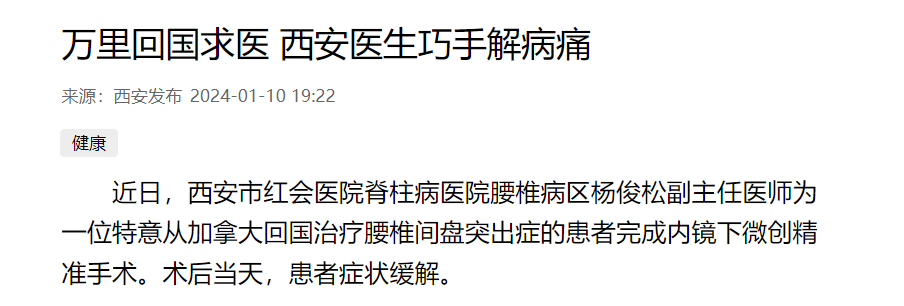 微信图片_20240131171523.png