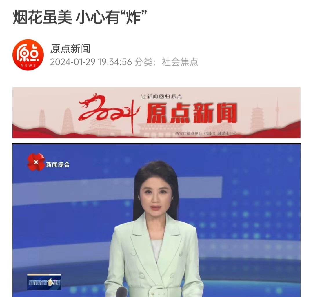 微信图片_20240207103852.jpg