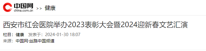 微信图片_20240207140634.png
