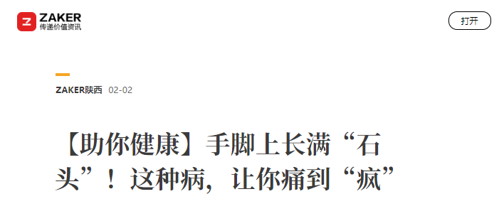 微信图片_20240207112554.png