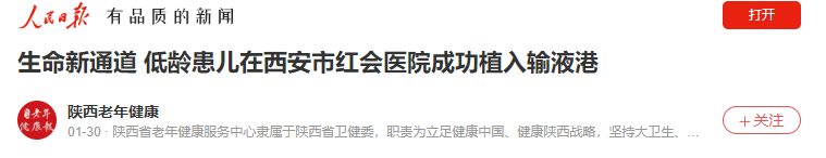 微信图片_20240207141912.png