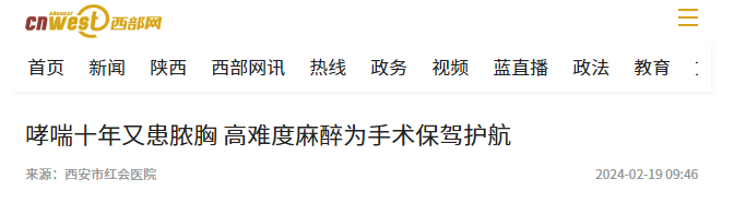 微信图片_20240219153755.png 微信图片_20240219153755.png