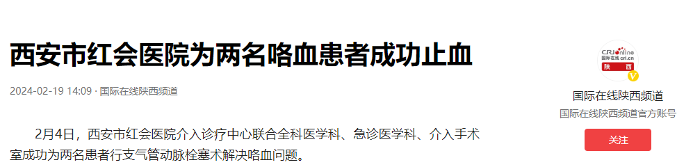 微信图片_20240219154421.png 微信图片_20240219154421.png