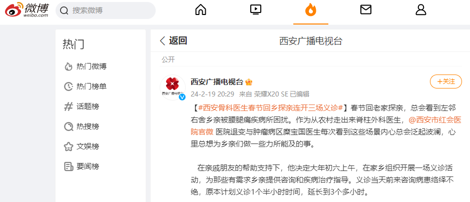 微信图片_20240220093812.png 微信图片_20240220093812.png