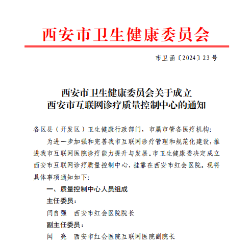 微信图片_20240222092958.png 微信图片_20240222092958.png