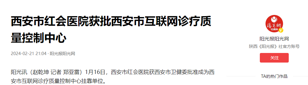 微信图片_20240222100246.png