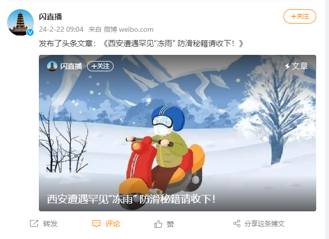 微信图片_20240222100706.png 微信图片_20240222100706.png