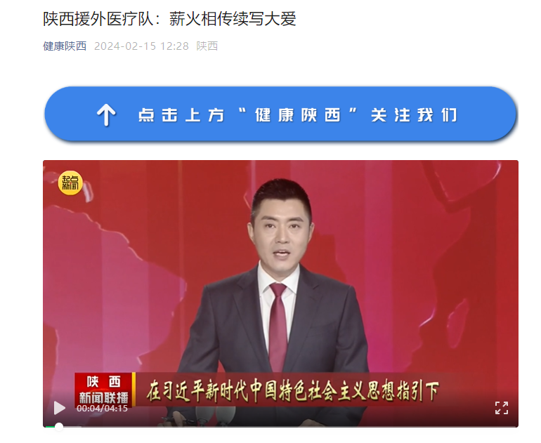 微信图片_20240222102233.png 微信图片_20240222102233.png