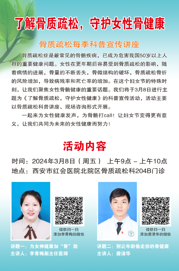 微信图片_20240307092410.png