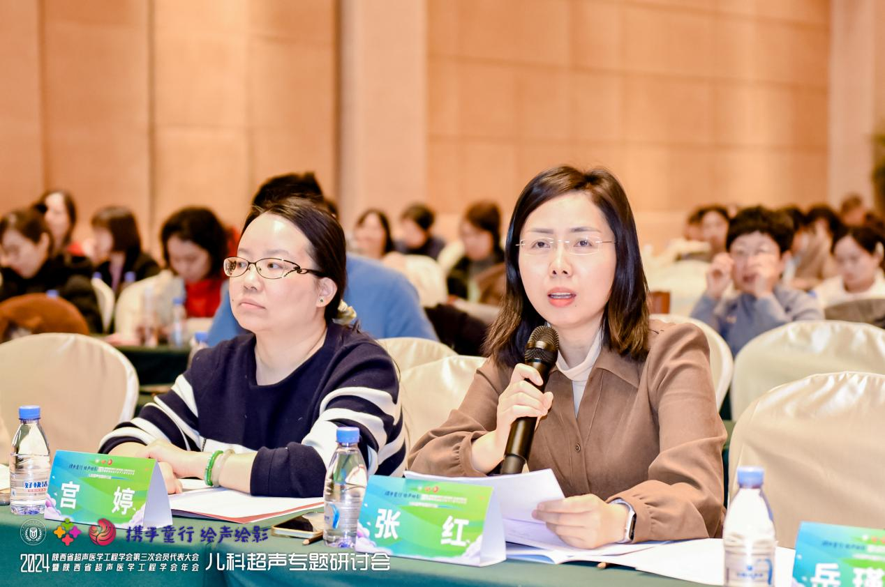 张红主任担任点评嘉宾.png