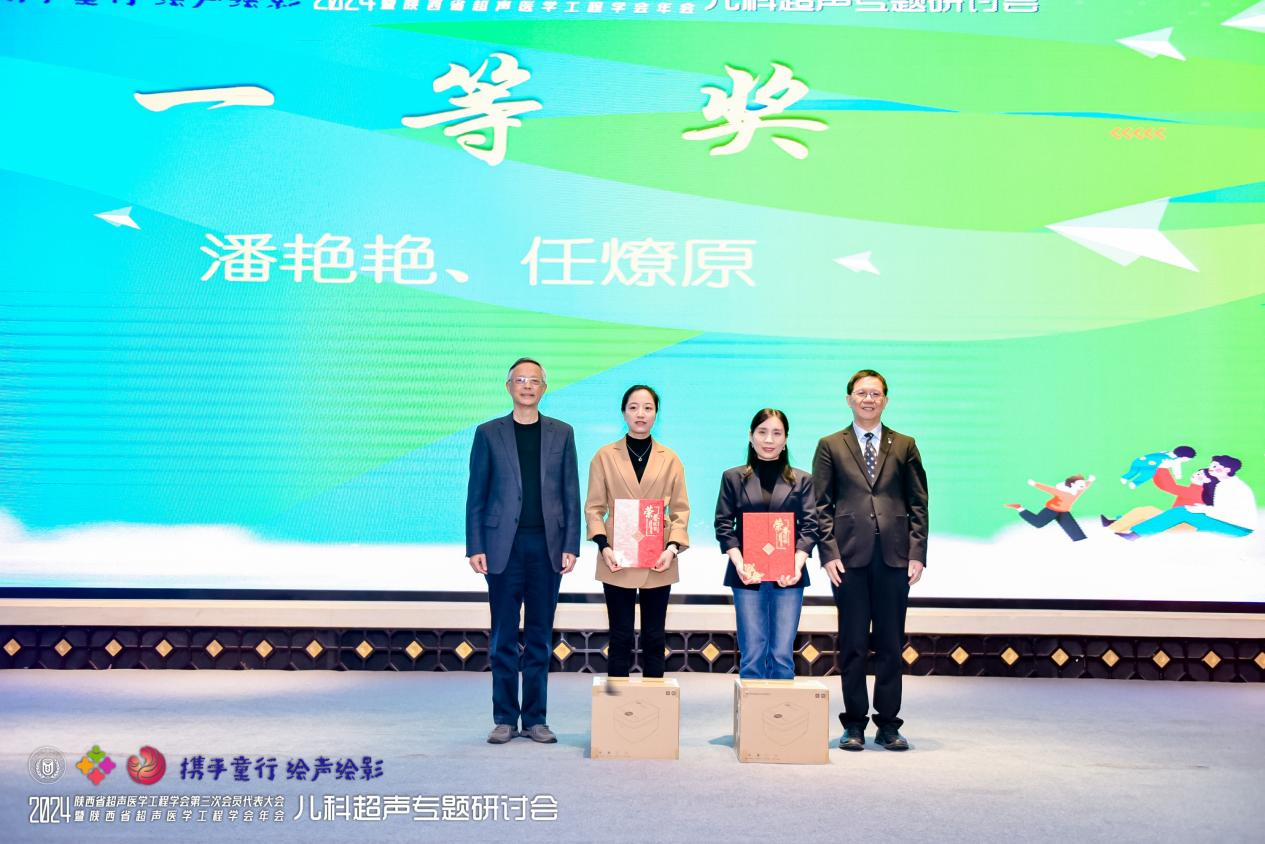 任燎原医师获得病例大赛一等奖.png