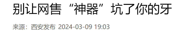 1710140401287.png