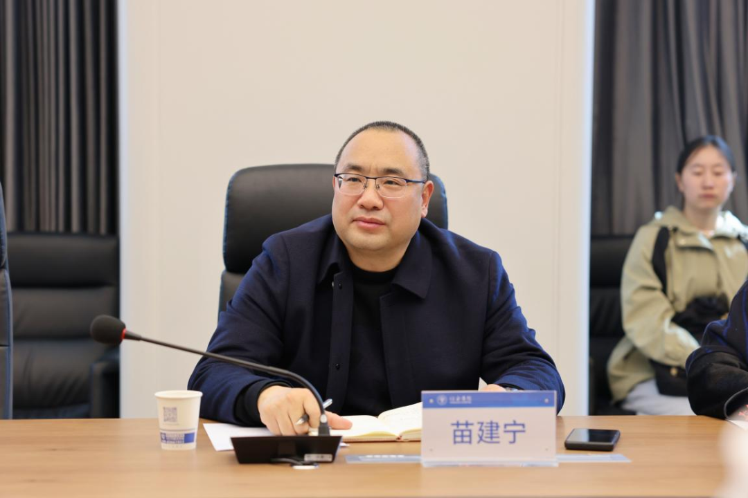 苗建宁书记在座谈会上讲话