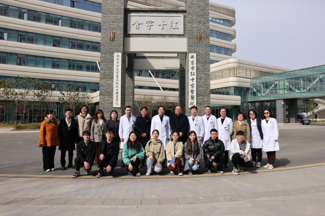 医院与学院师生合影