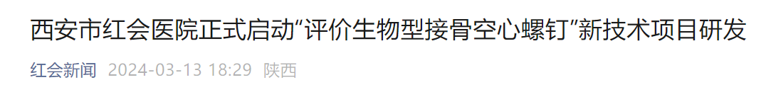 1710380187678.png