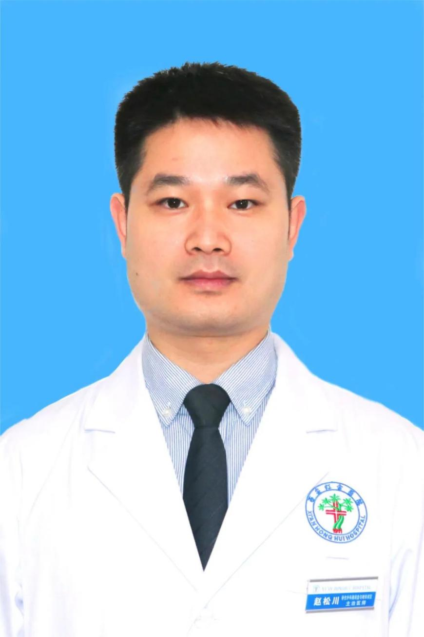赵松川.png