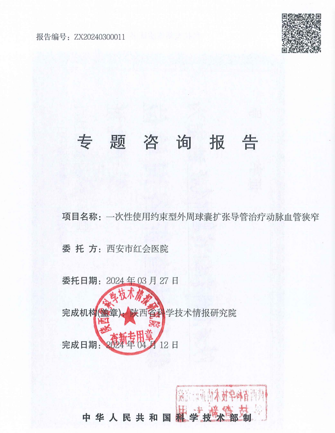 DM_20240422102709_005.PNG