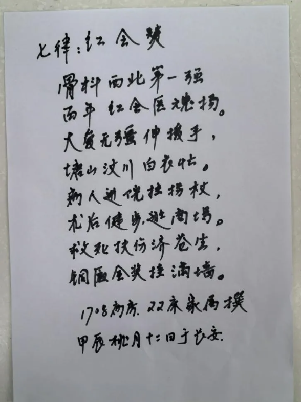 1713931150590.jpg