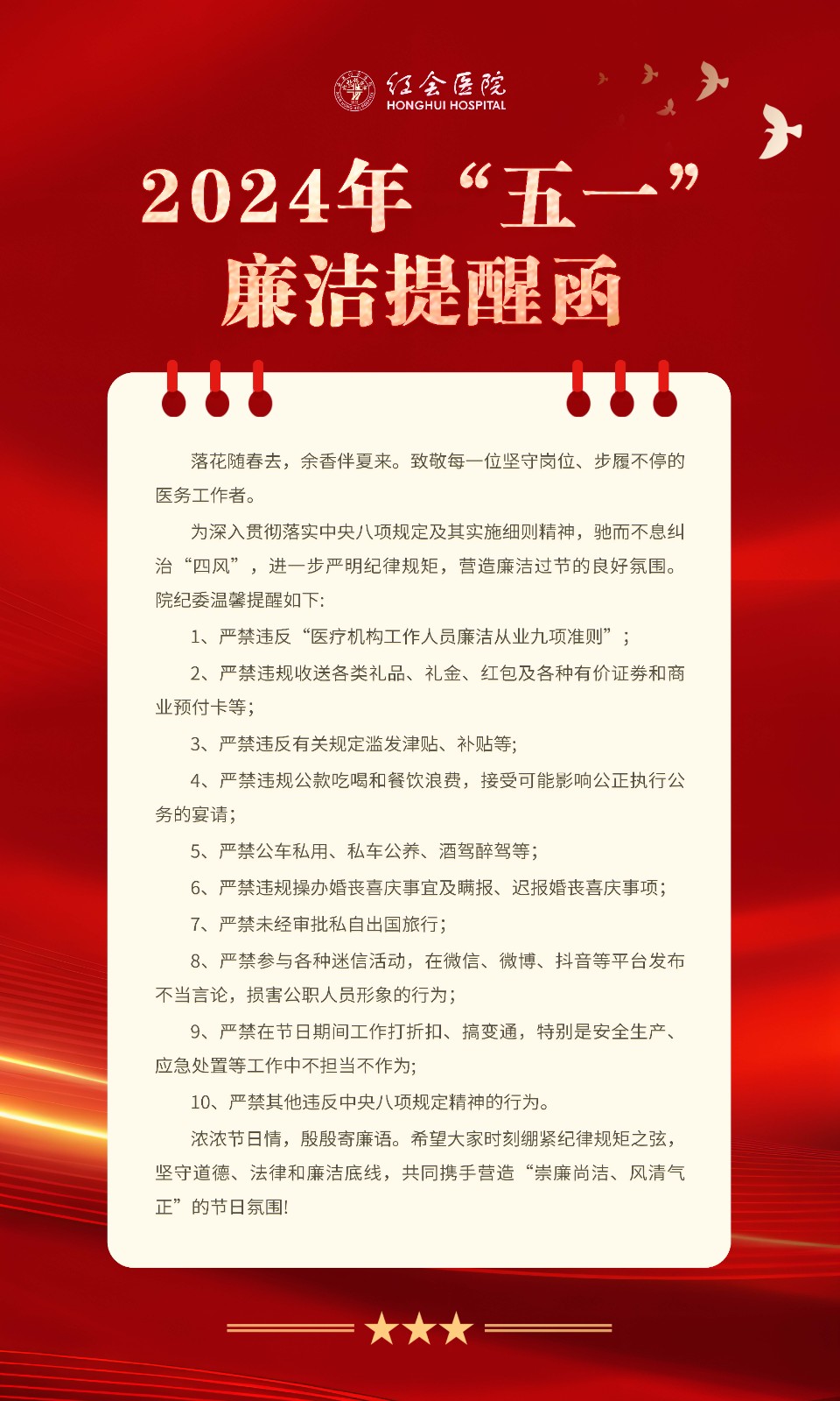 微信图片_20240425154542.jpg