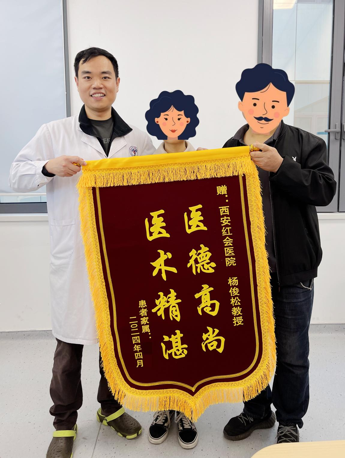 DM_20240507152748_001.PNG