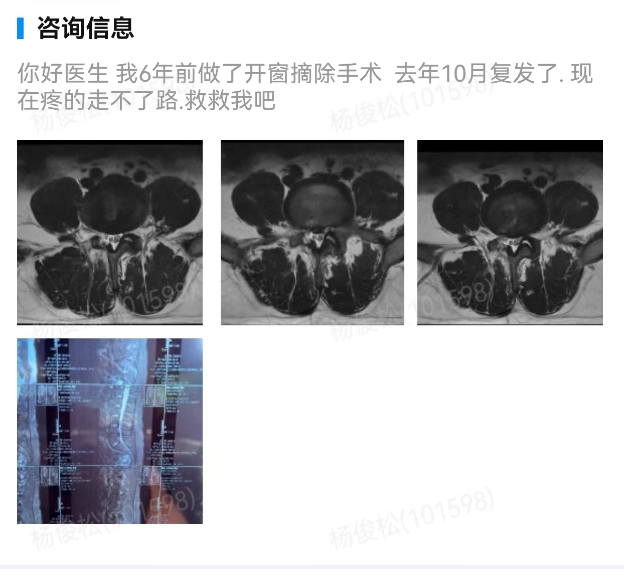 DM_20240509085312_002.PNG