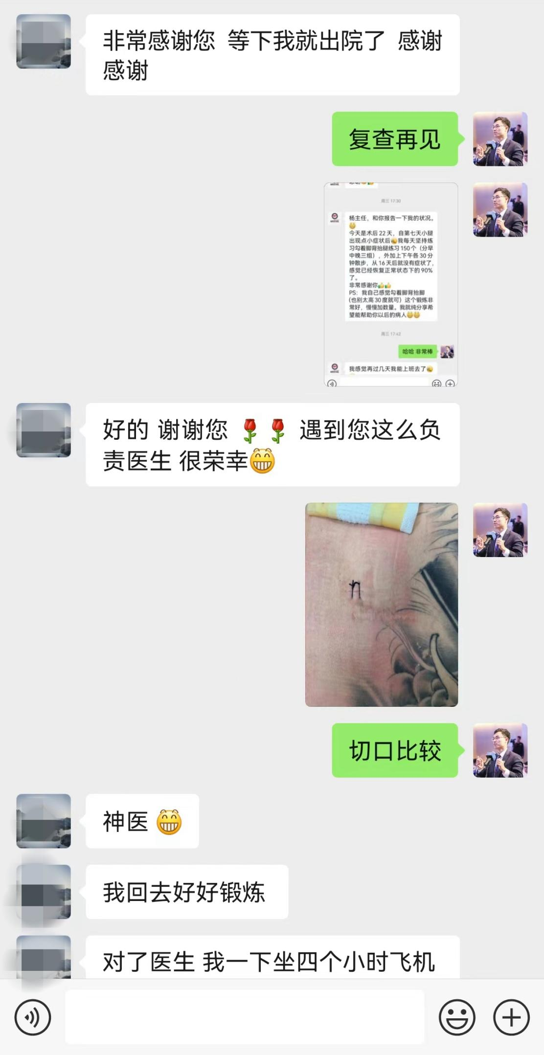 DM_20240509085312_004.PNG