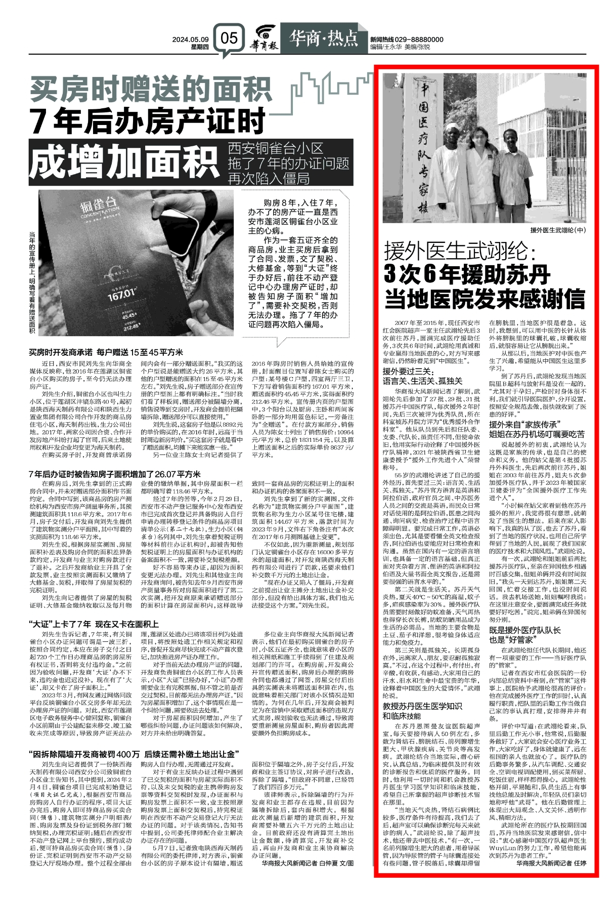 824f3193cc0da128708aab541872374.jpg 824f3193cc0da128708aab541872374.jpg