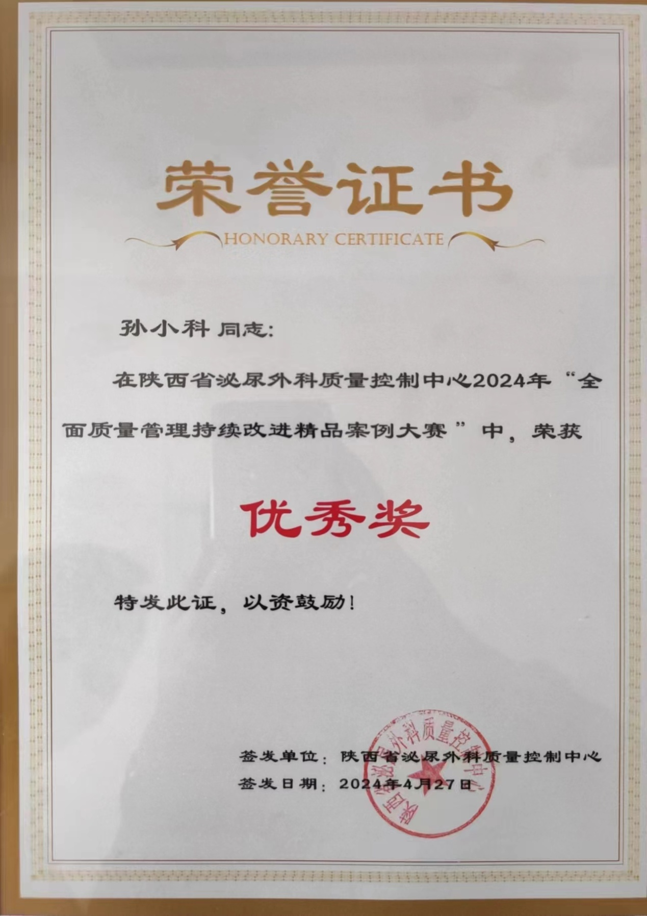 DM_20240516164517_002.PNG