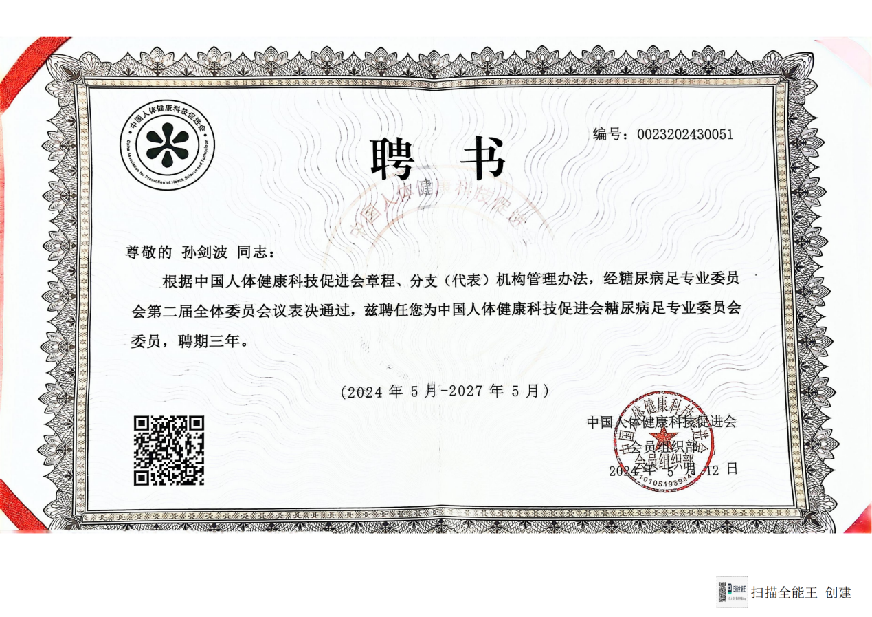 DM_20240516173321_004.PNG