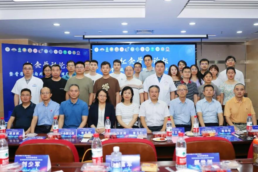 西安市红会医院骨科论坛暨骨质疏松内外科综合管理学术研讨会 成功举办_fororder_图片1