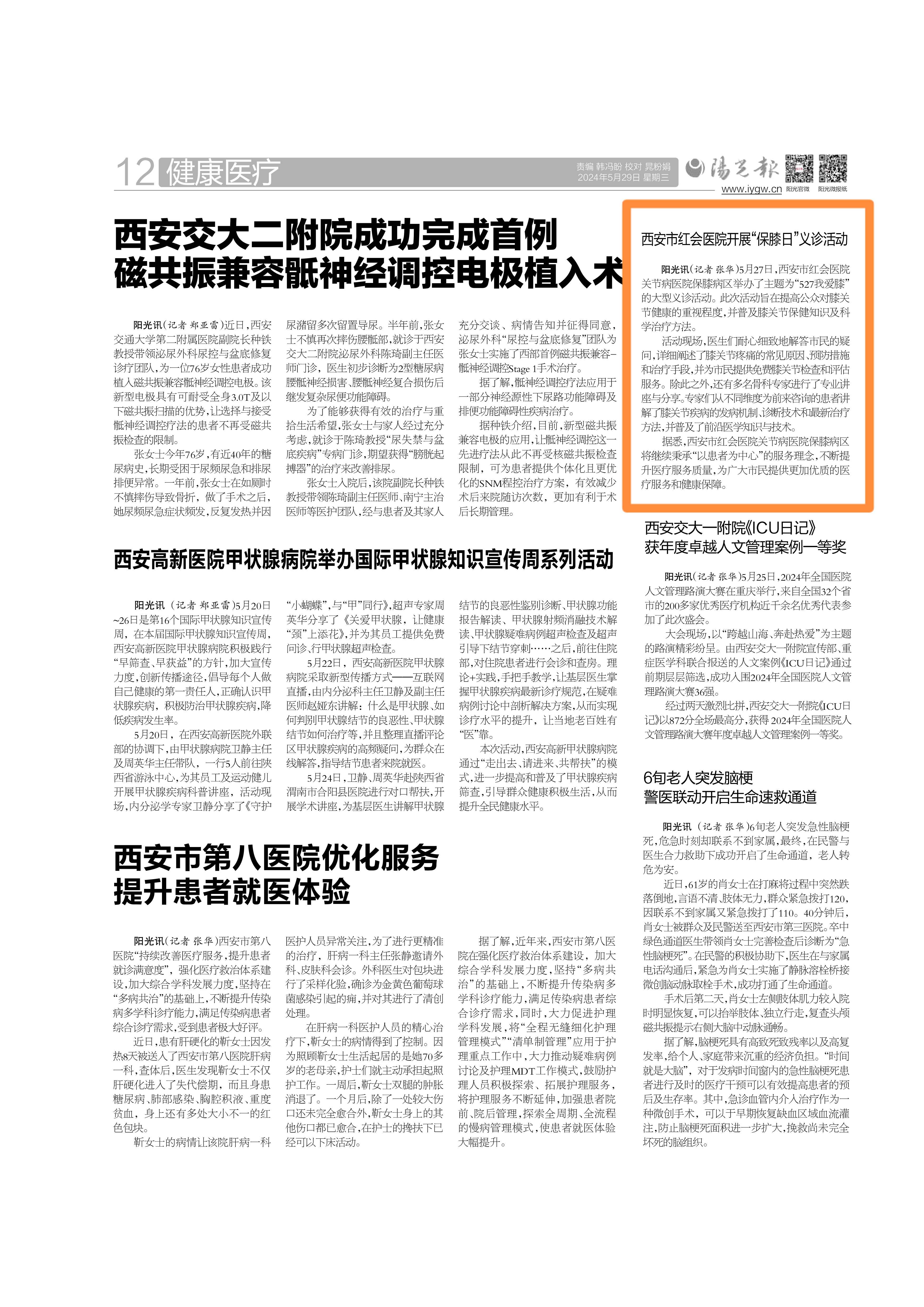 eb13ac68a8c085227fc21dc2bd1a9cb.jpg