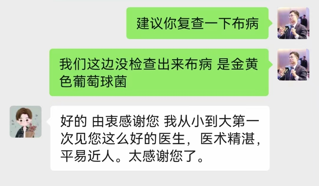 [3]图片.png
