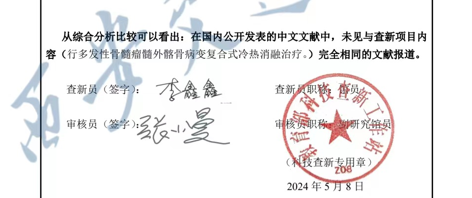 [8]图片.png