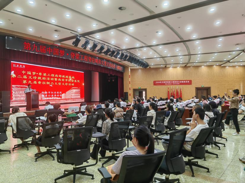 西安市红会医院举行第九届中国梦·脊梁工程脊柱畸形大型义诊活动_fororder_图片2
