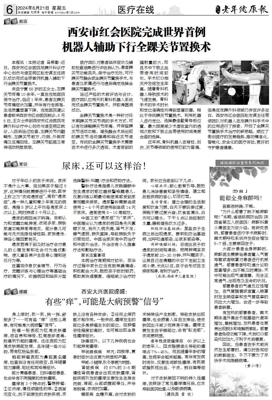 7bc54ab31ac88d245a8ced49a4c1cbd.jpg