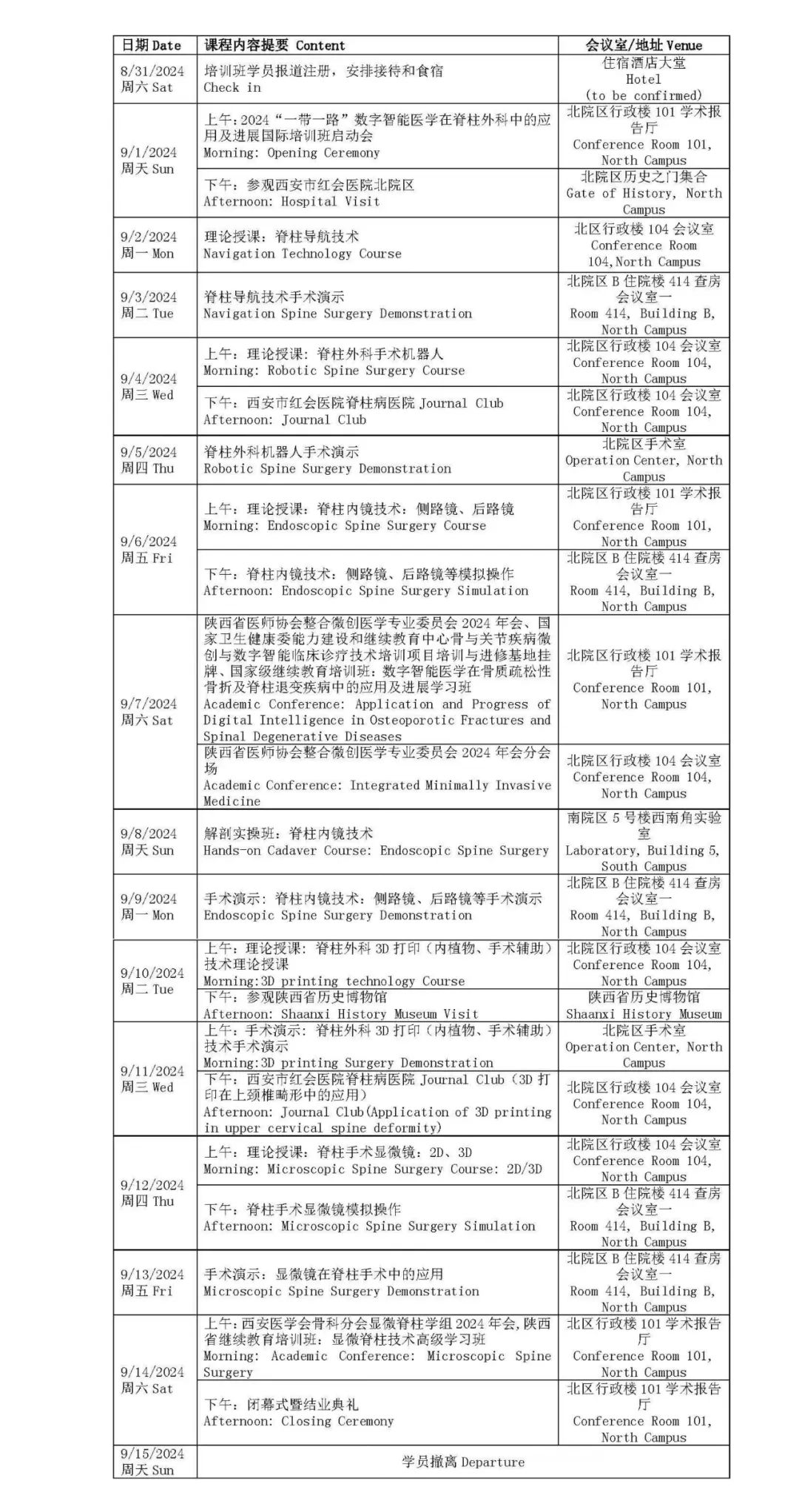 [3]图片.jpeg