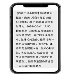 [5]图片.png
