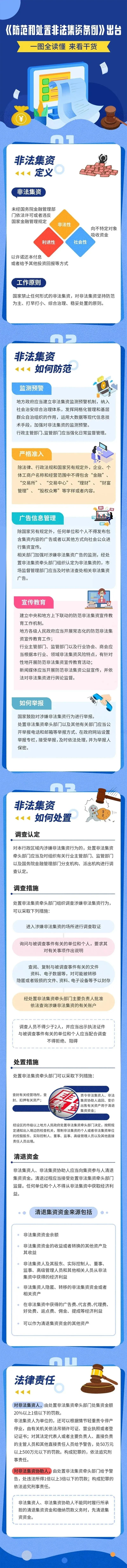 [3]图片.jpeg