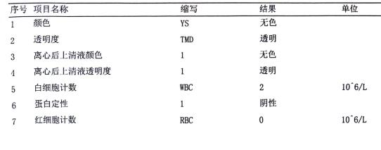 [3]图片.png