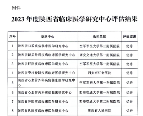 [3]图片.png