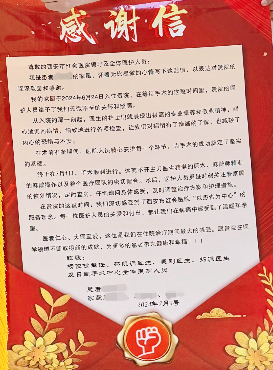 [9]图片.png
