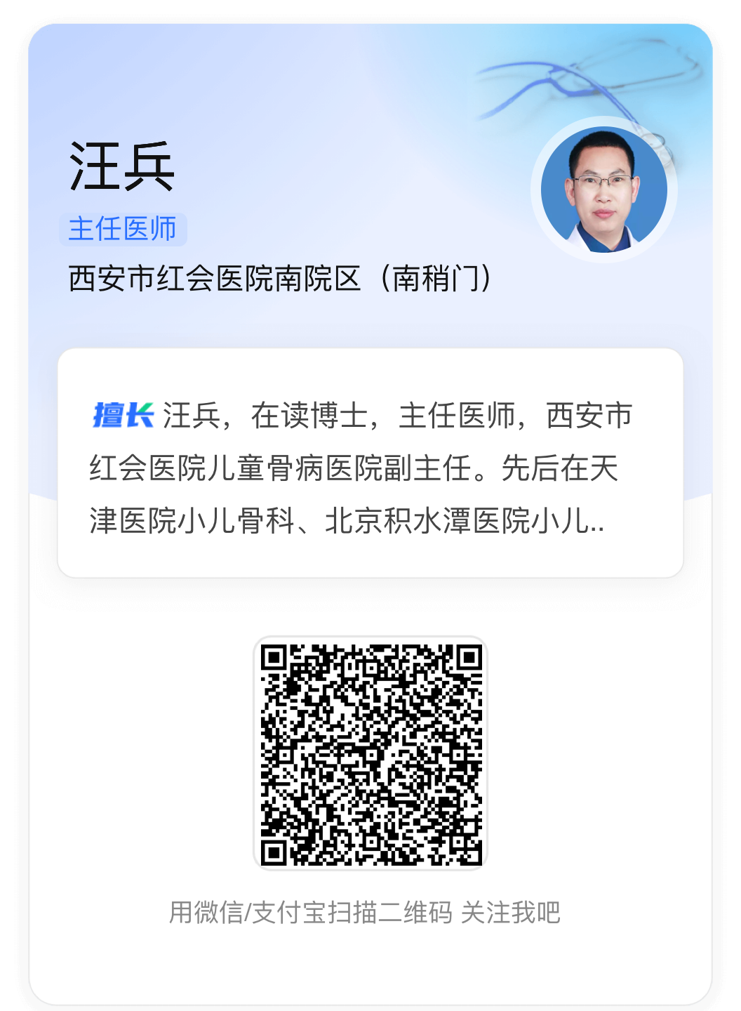 [9]图片.png