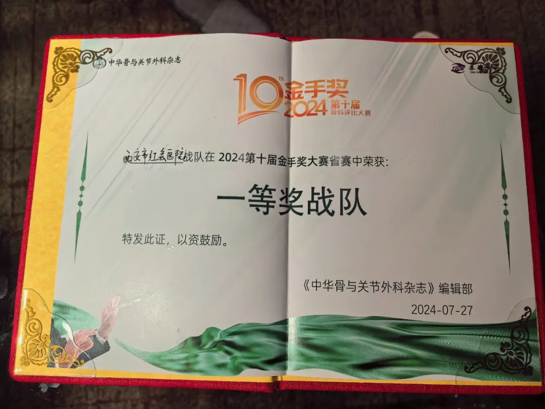 [5]图片.jpeg