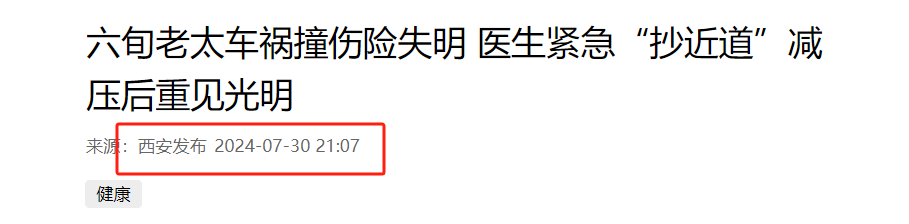 1722994998780.jpg