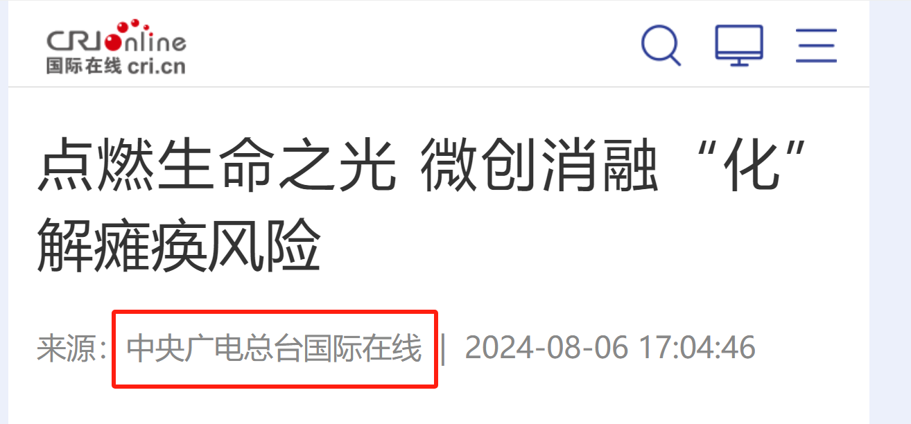 1722995693169.jpg