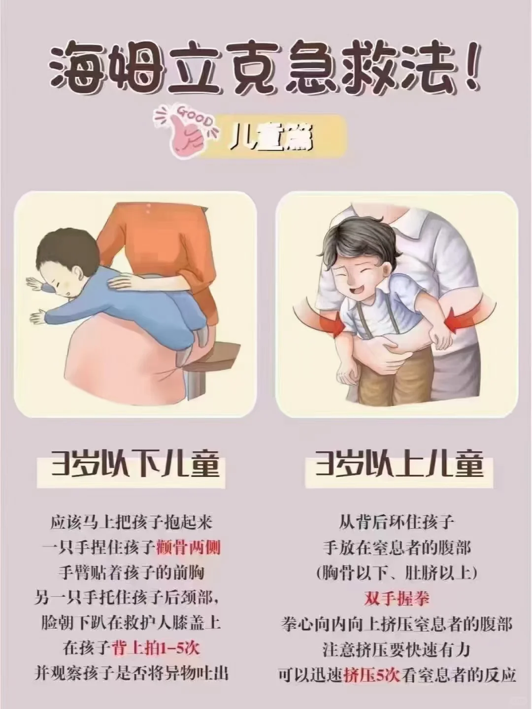 [8]图片.png